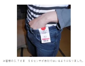 産後2