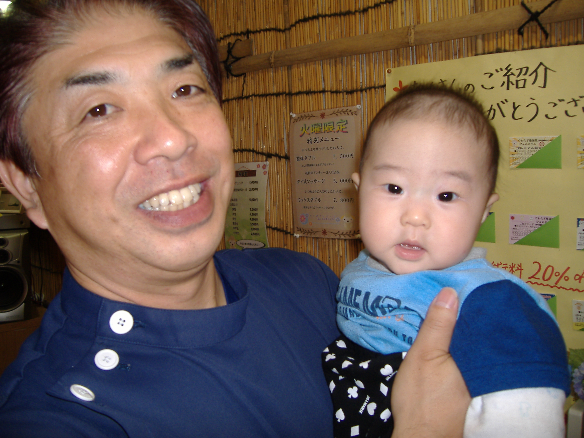 託児