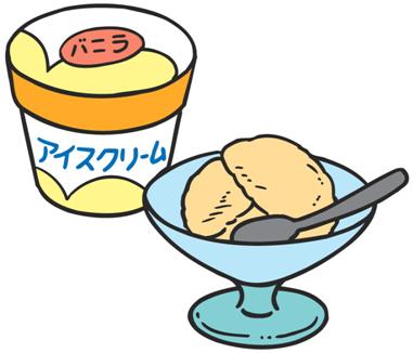 アイス