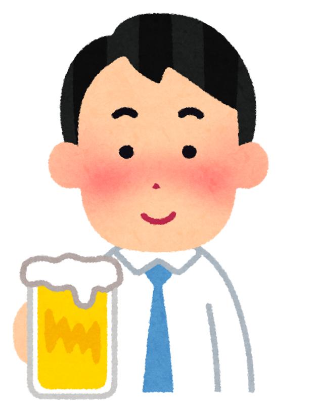 ビール