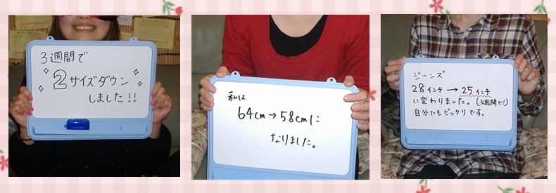 嬉しい結果
