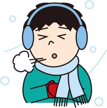 防寒