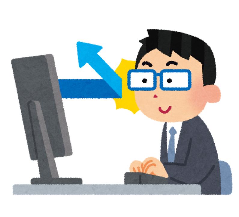 ブルーライトカット