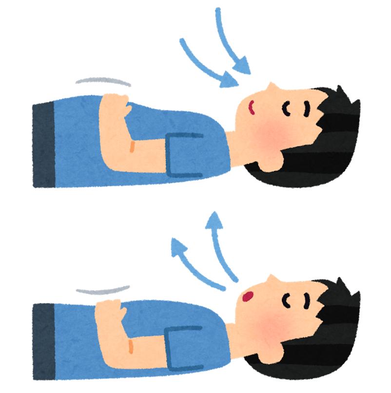 深呼吸