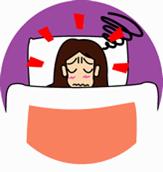 不眠