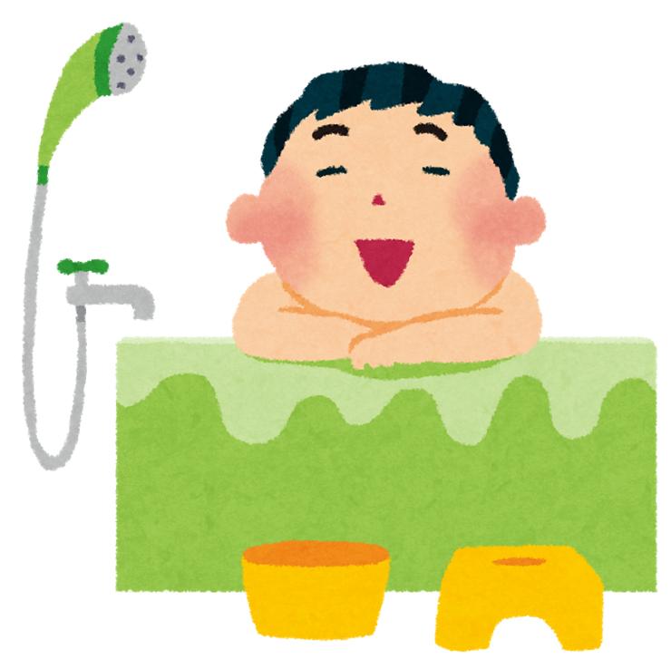 お風呂