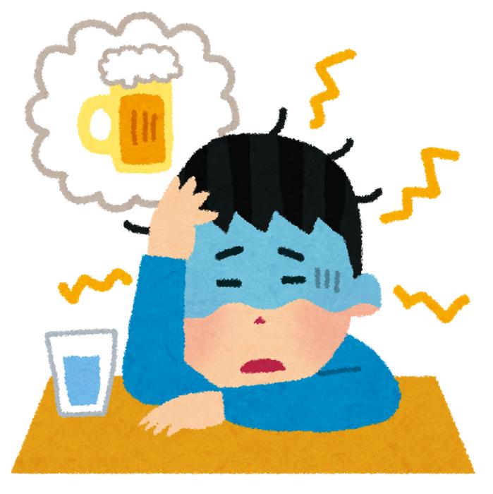 二日酔い