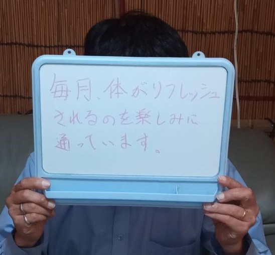 感想