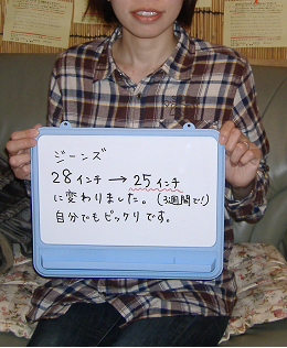 お客様の声2