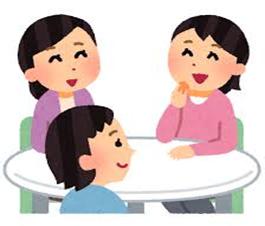 会話