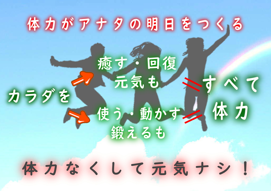 日々楽しく笑 顔で過ごすために