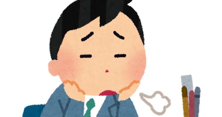 ため息