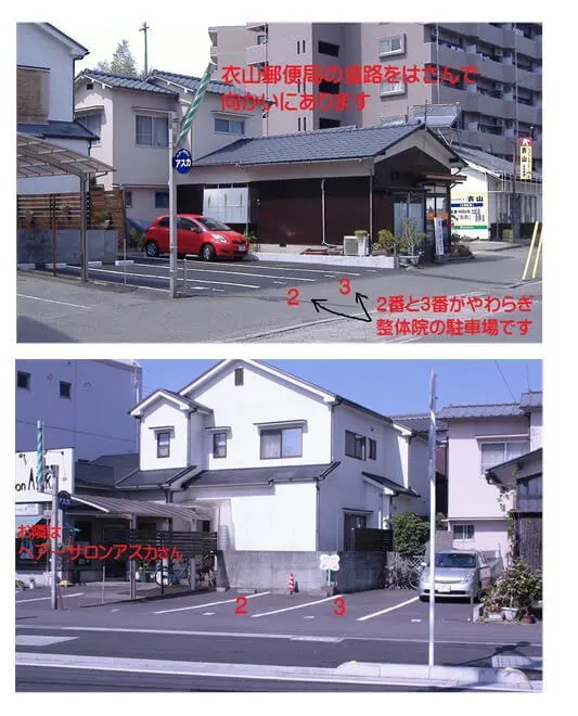 駐車場2