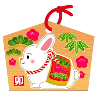 2023干支