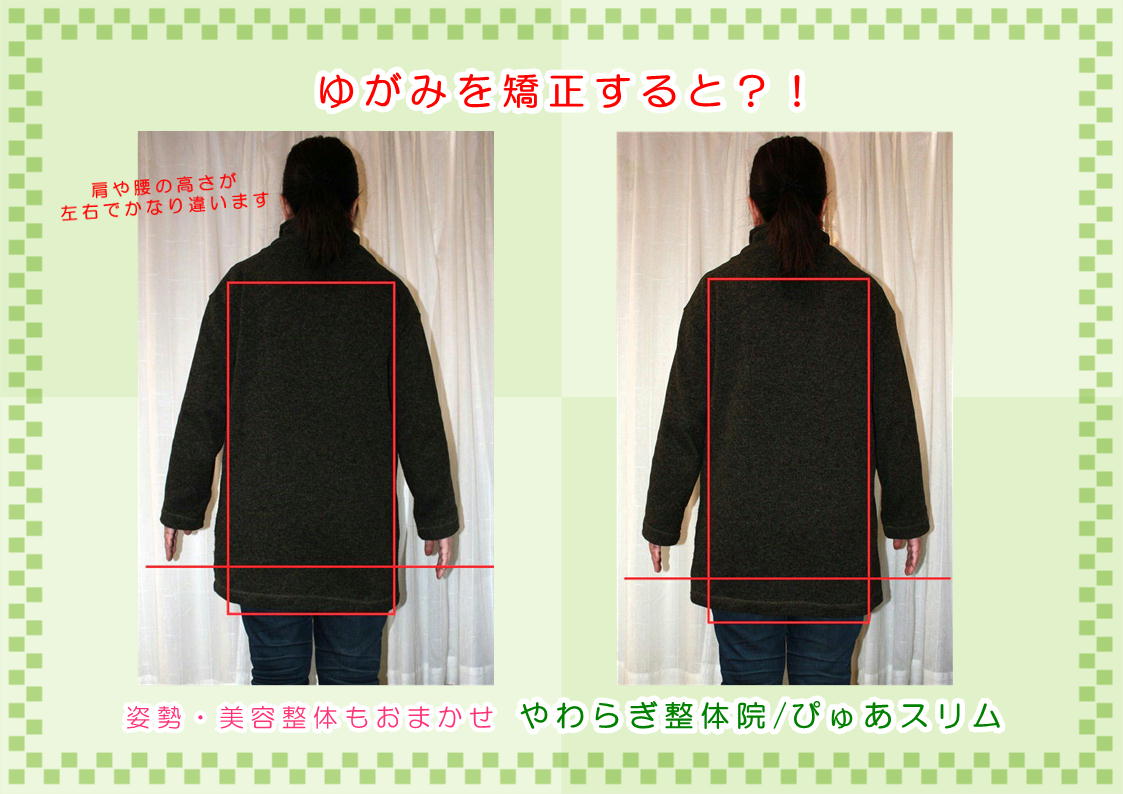 姿勢2